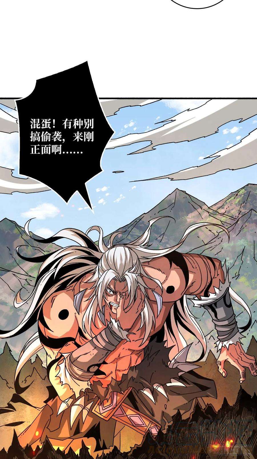 开局就有王者账号炎魔的攻击天赋