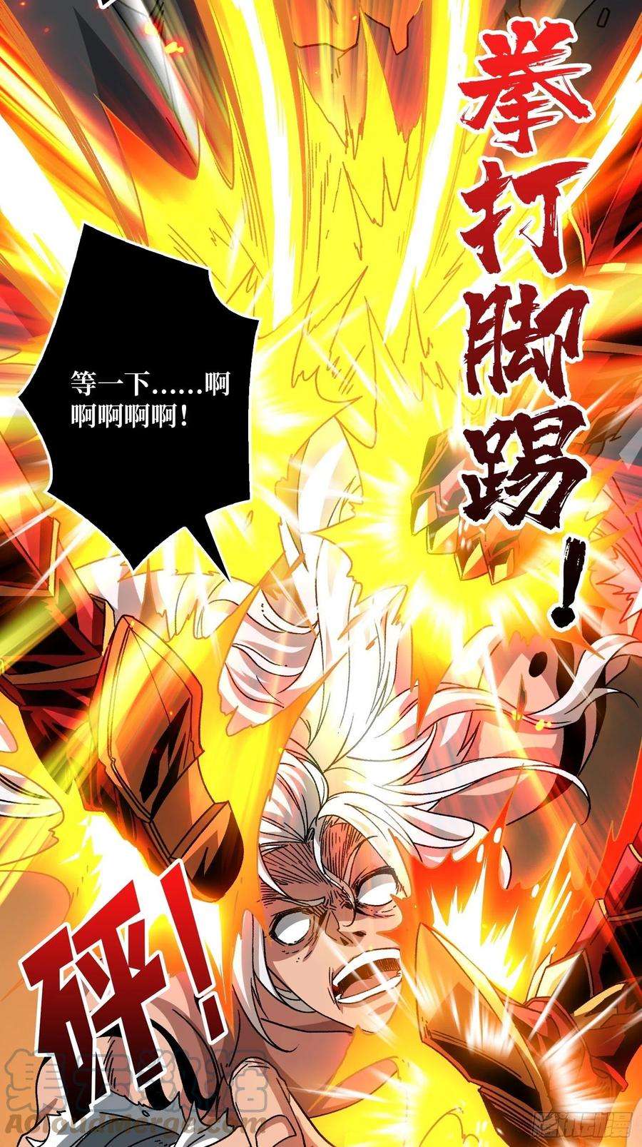 开局就有王者账号炎魔的攻击天赋