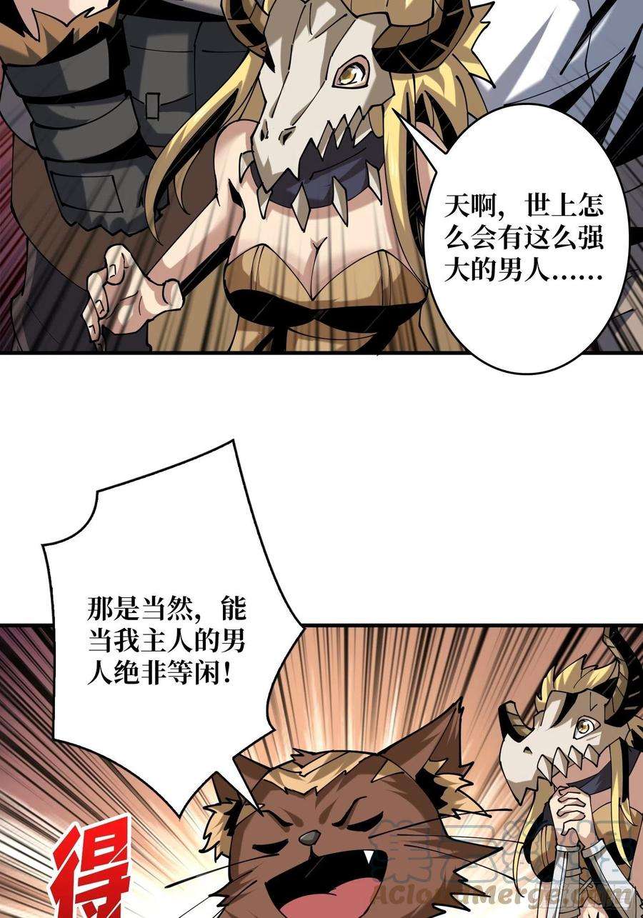 开局就有王者账号炎魔的攻击天赋