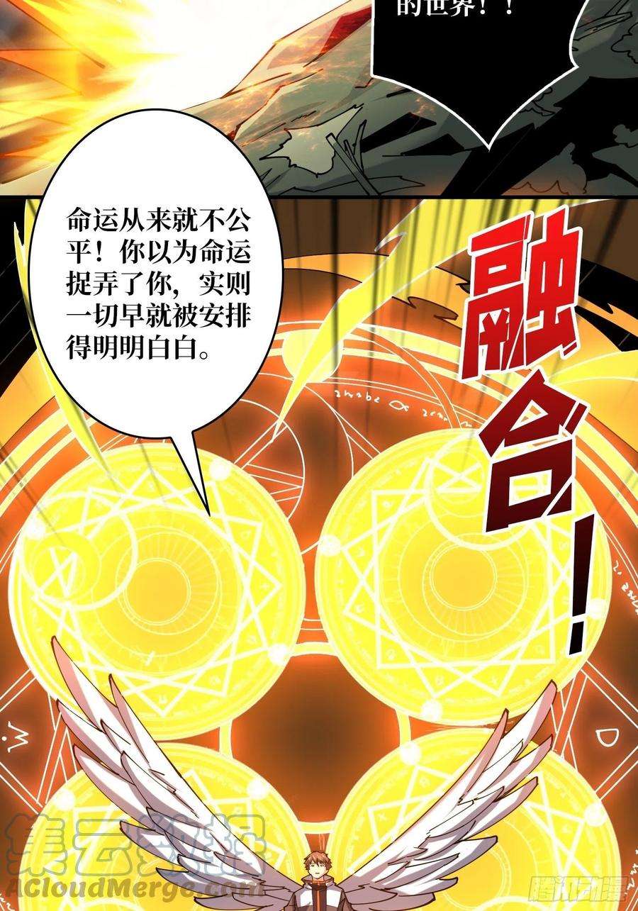 开局就有王者账号炎魔的攻击天赋