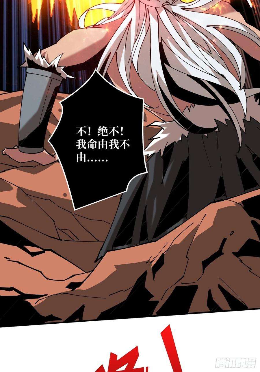 开局就有王者账号炎魔的攻击天赋