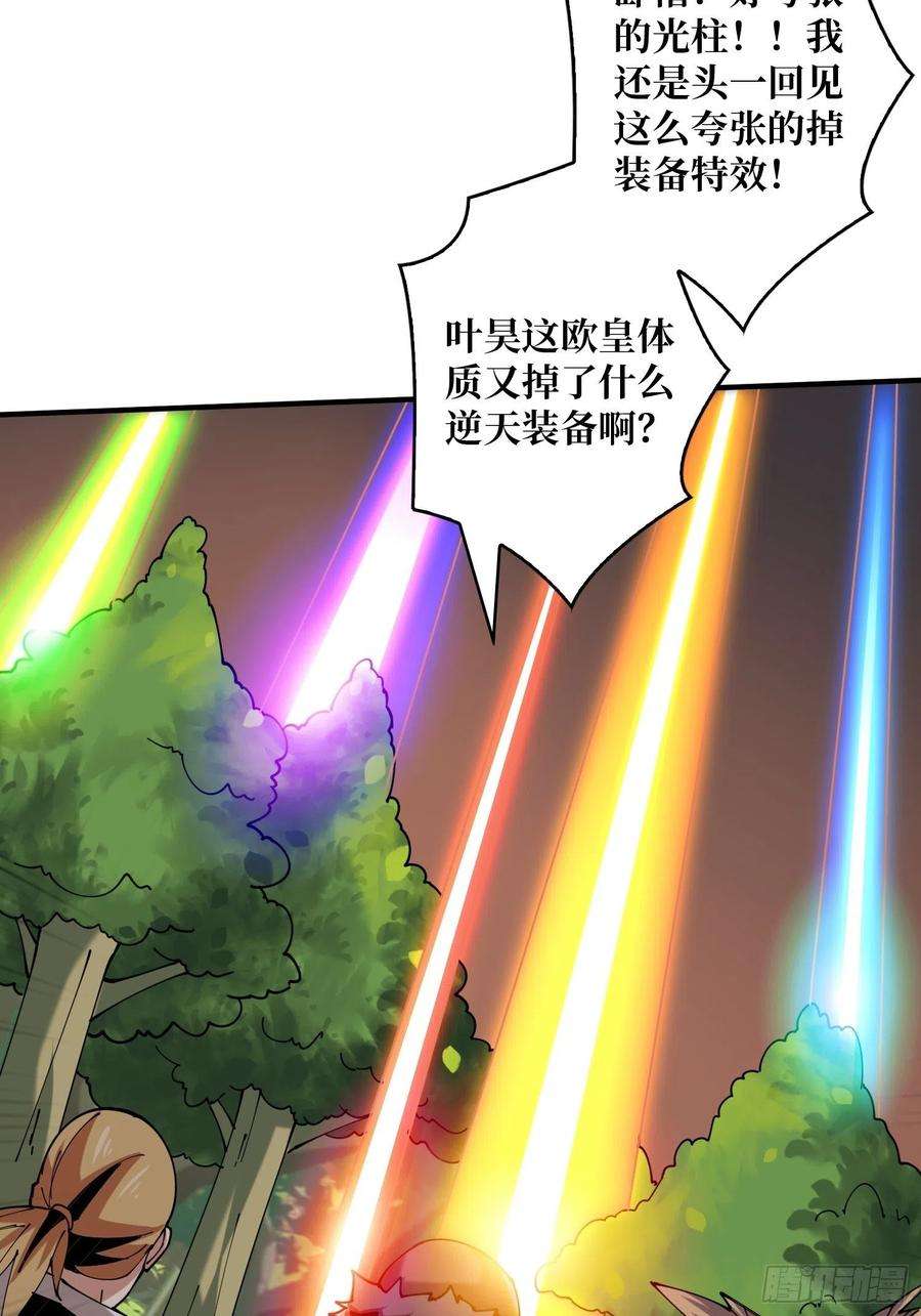 开局就有王者账号炎魔的攻击天赋