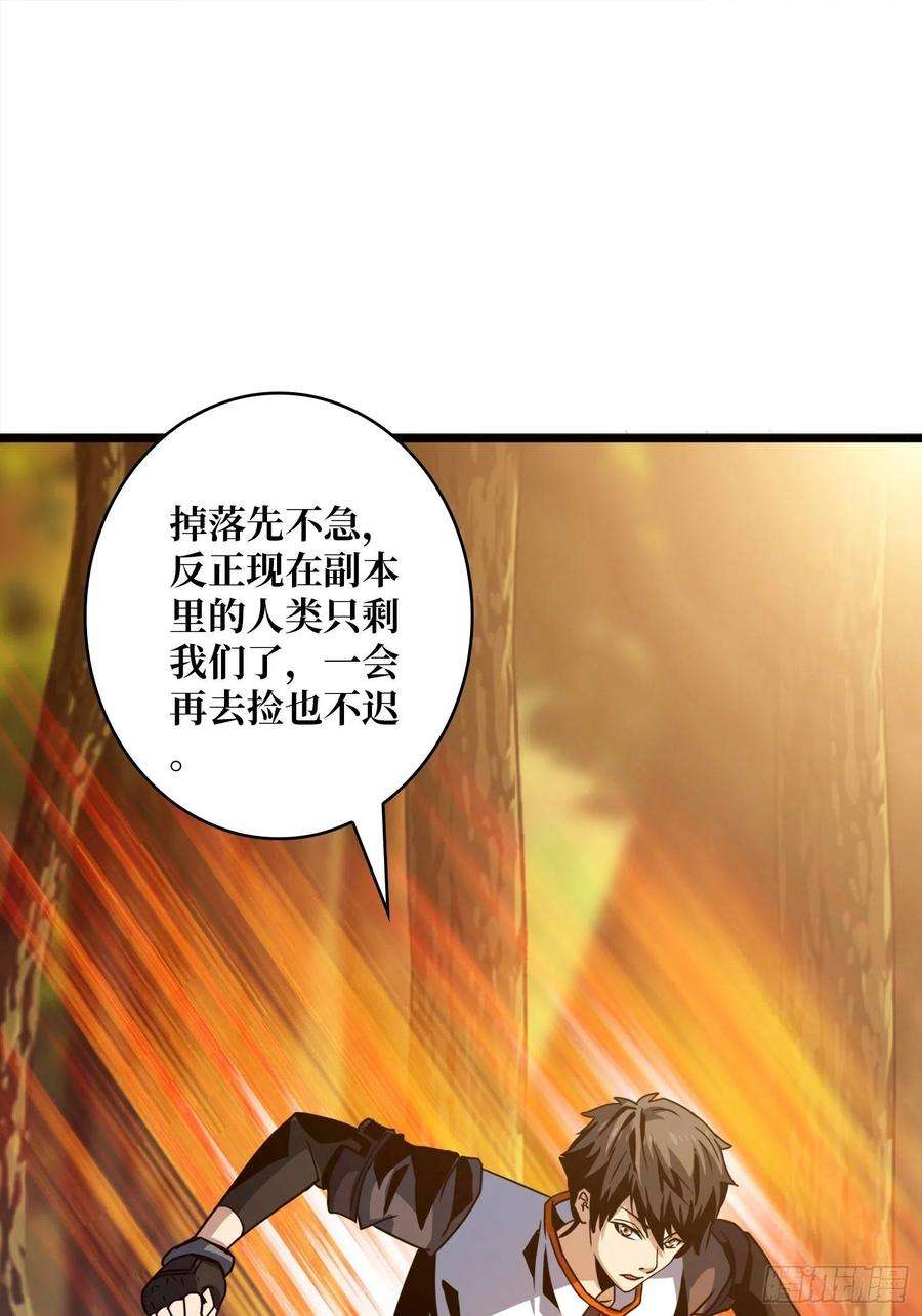 开局就有王者账号炎魔的攻击天赋