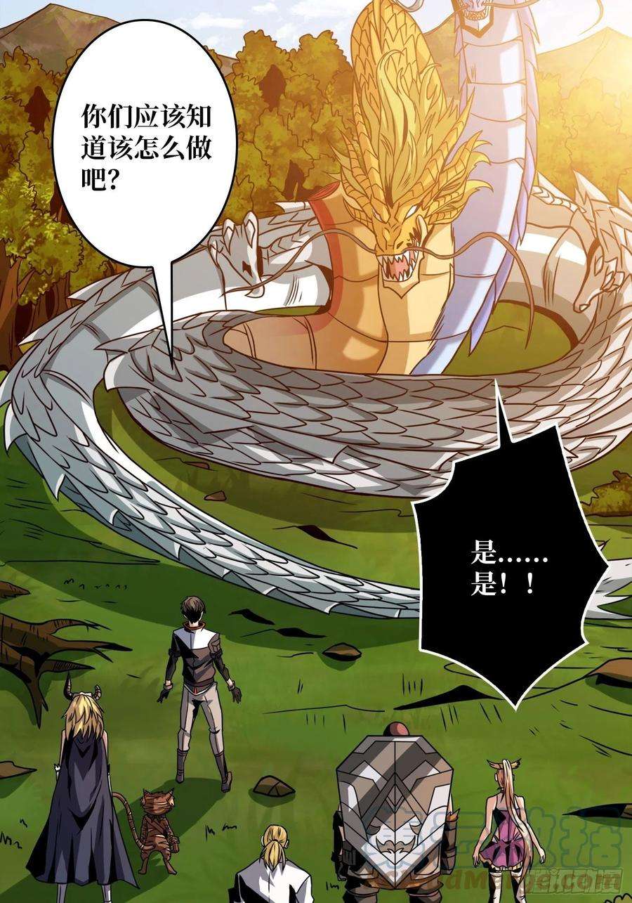 开局就有王者账号炎魔的攻击天赋