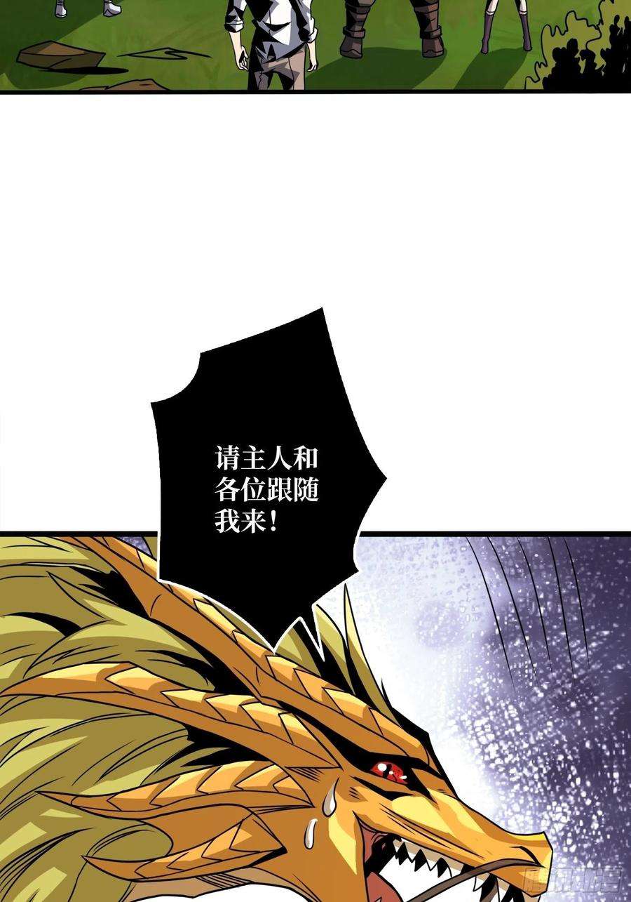 开局就有王者账号炎魔的攻击天赋