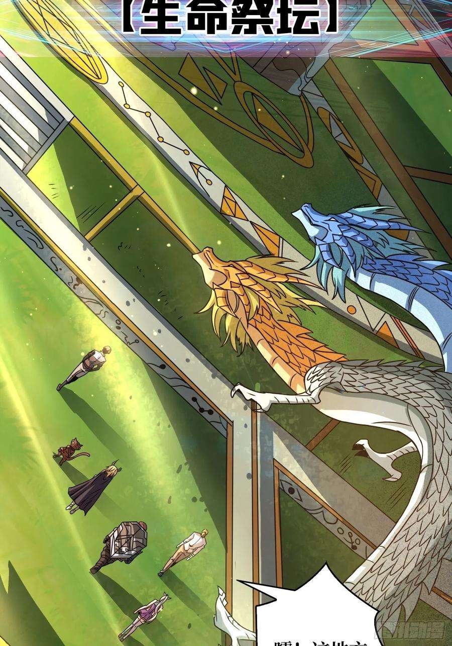 开局就有王者账号炎魔的攻击天赋