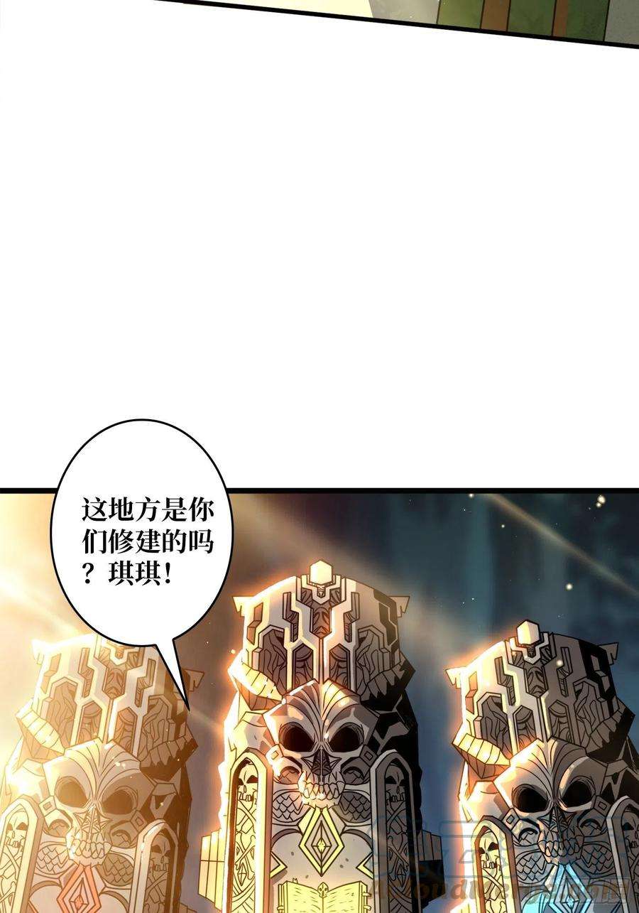 开局就有王者账号炎魔的攻击天赋