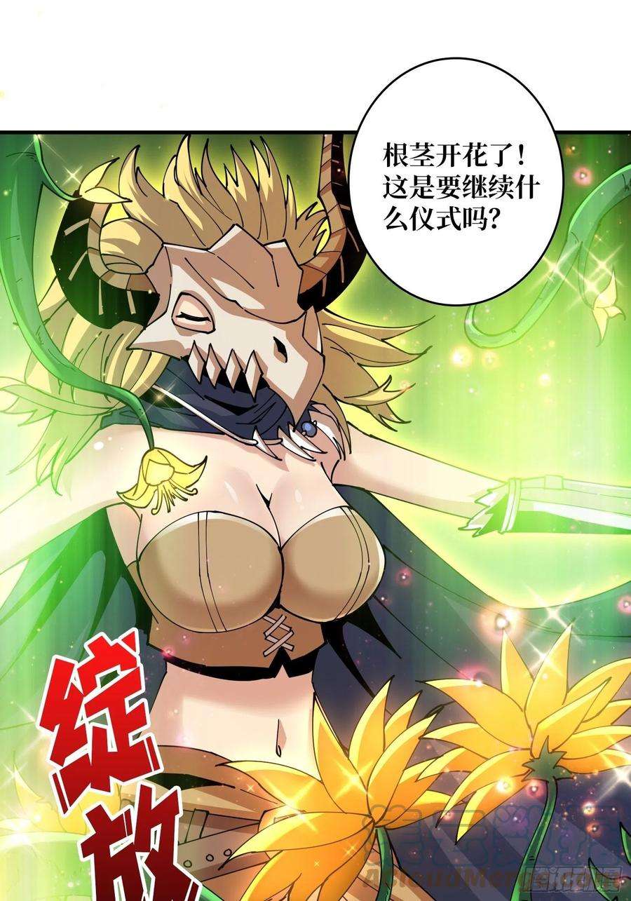 开局就有王者账号神级药剂