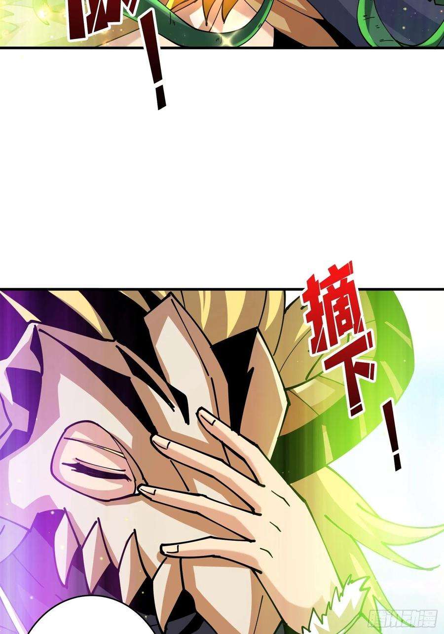 开局就有王者账号神级药剂