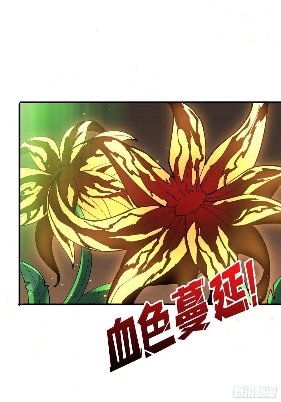 开局就有王者账号神级药剂
