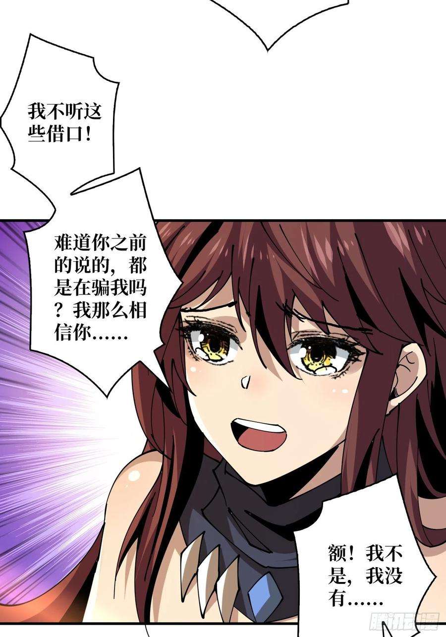 开局就有王者账号神级药剂