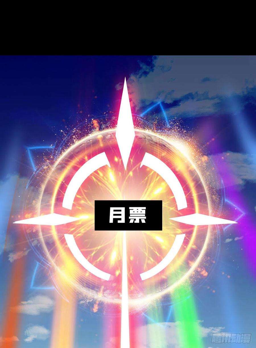 开局就有王者账号神级药剂
