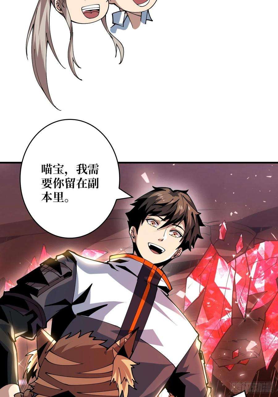 开局就有王者账号你就是叶昊？