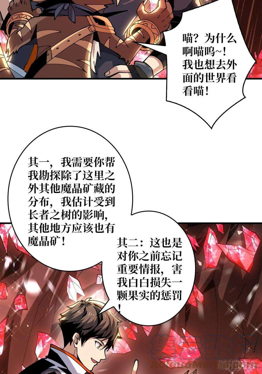 开局就有王者账号你就是叶昊？