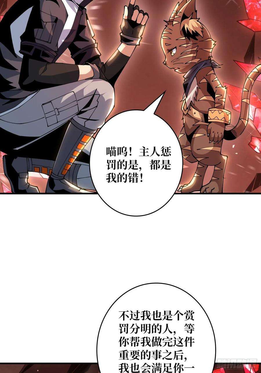 开局就有王者账号你就是叶昊？