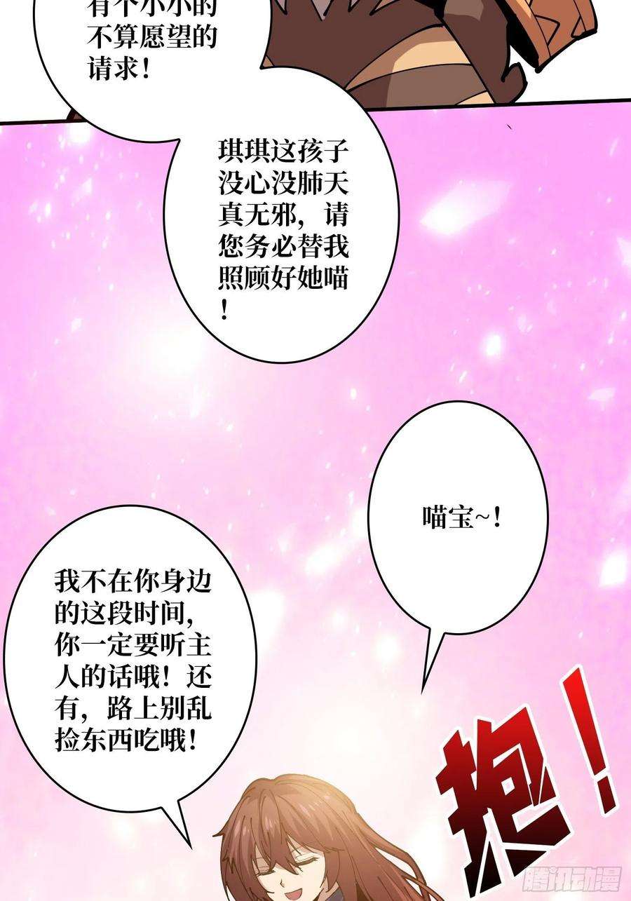 开局就有王者账号你就是叶昊？
