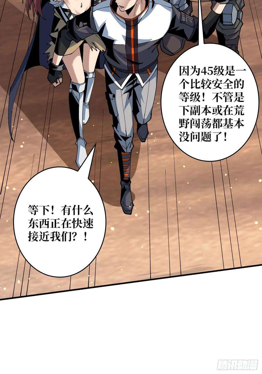 开局就有王者账号你就是叶昊？