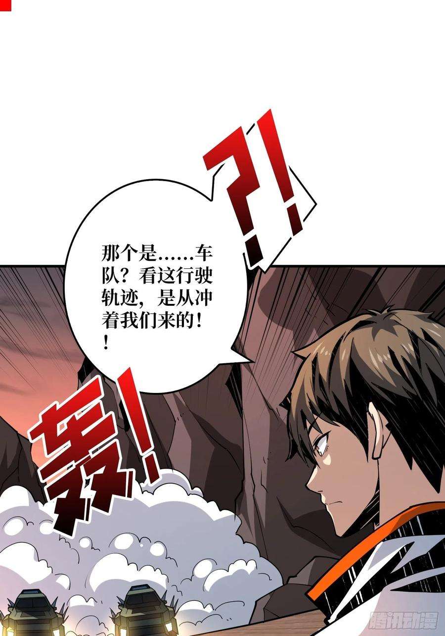 开局就有王者账号你就是叶昊？