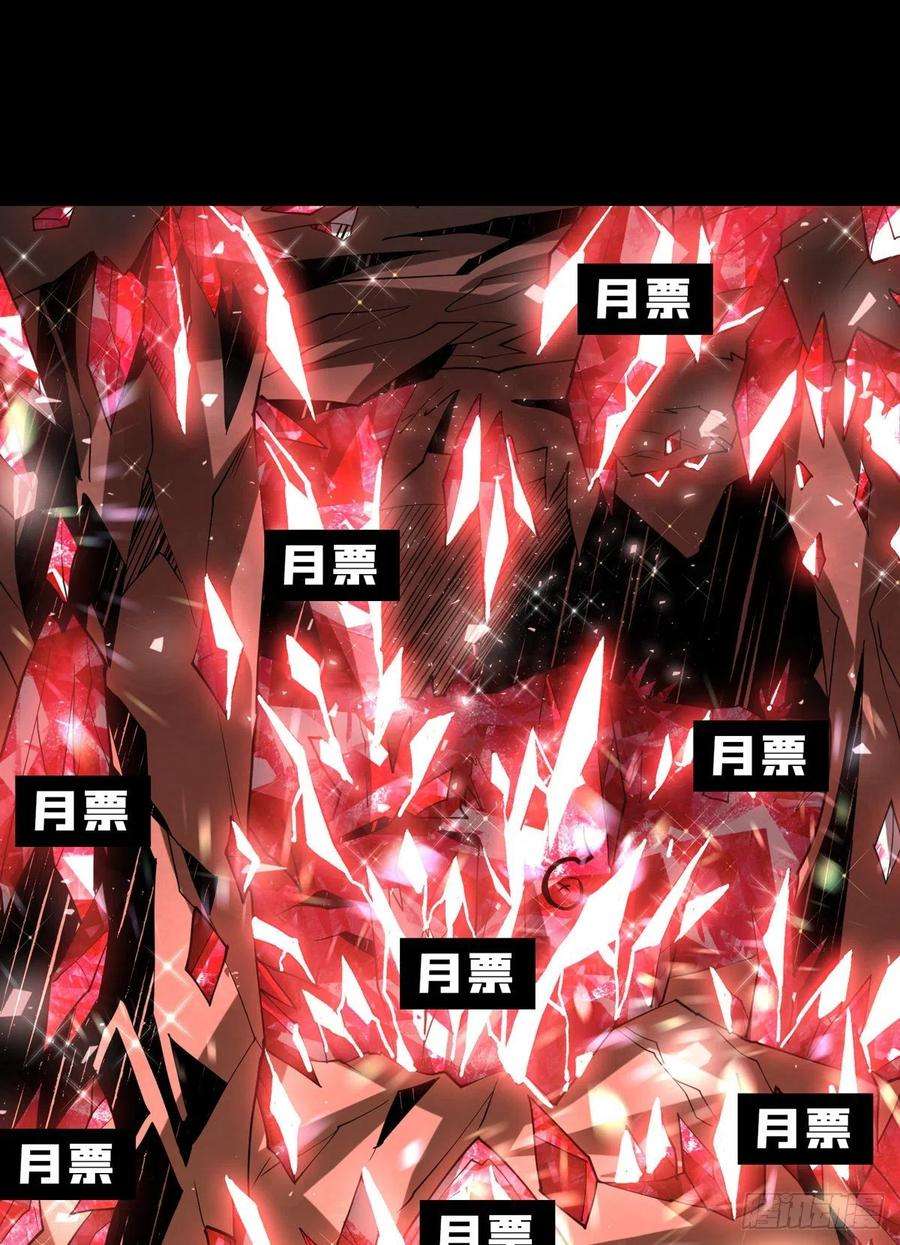 开局就有王者账号你就是叶昊？