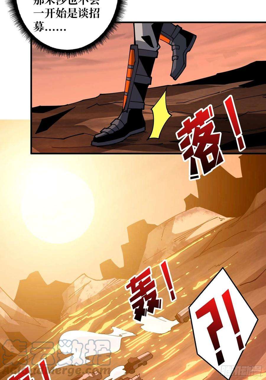 开局就有王者账号新神的呼唤