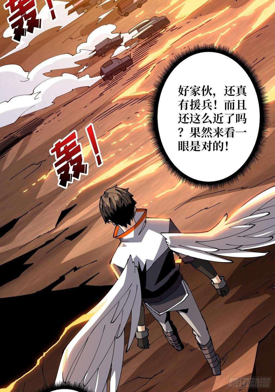开局就有王者账号新神的呼唤