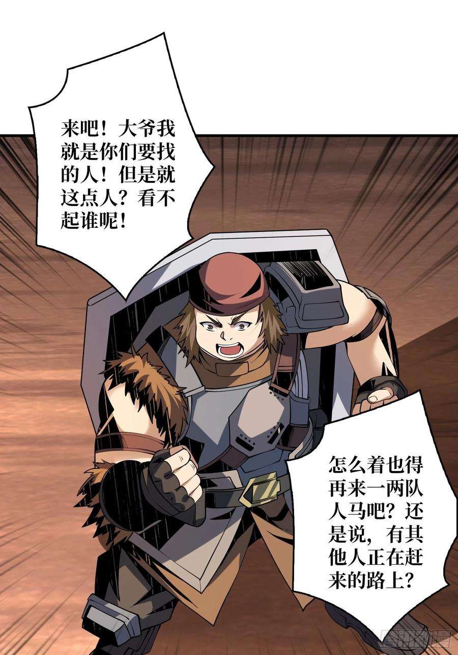 开局就有王者账号新神的呼唤