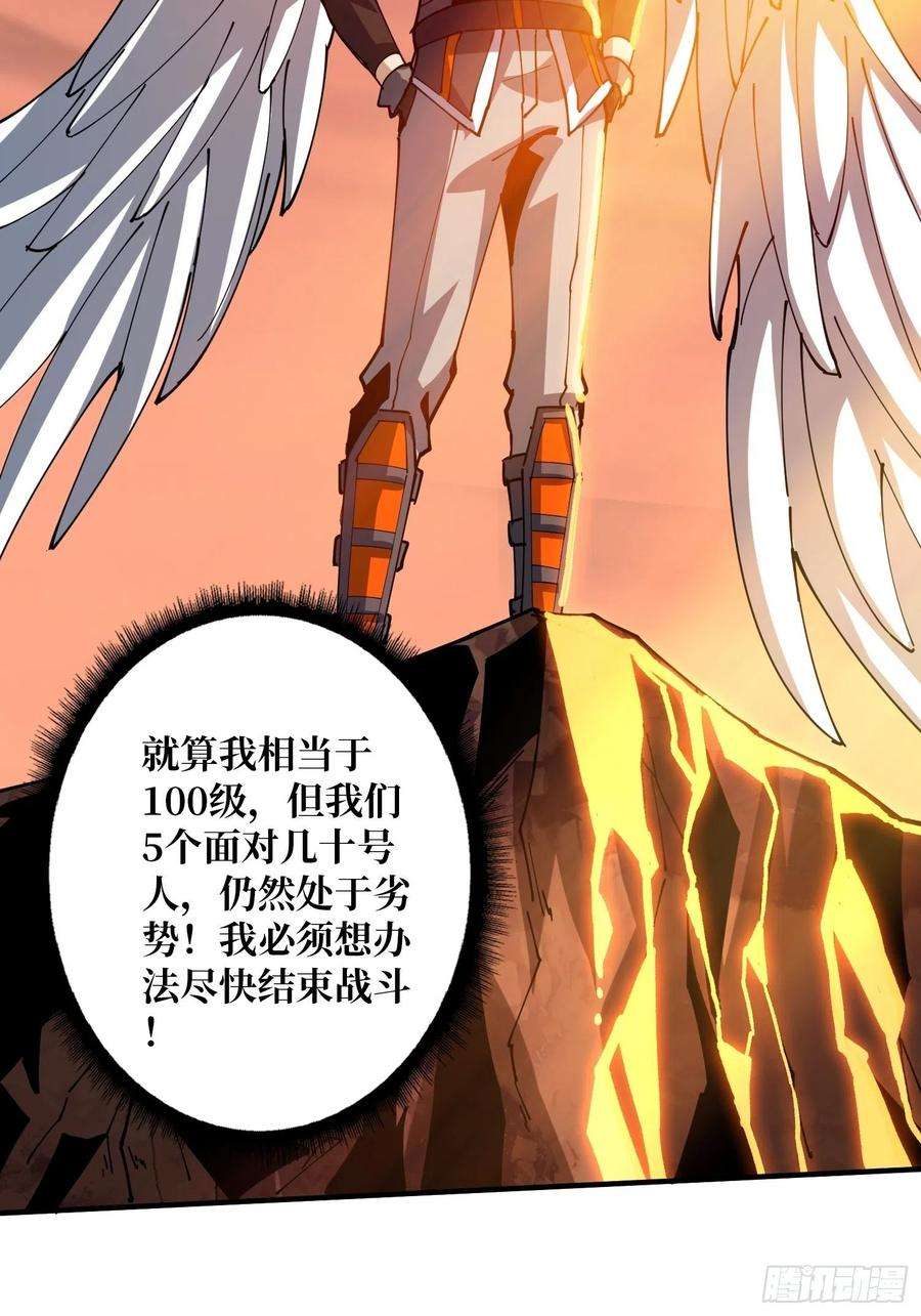 开局就有王者账号新神的呼唤