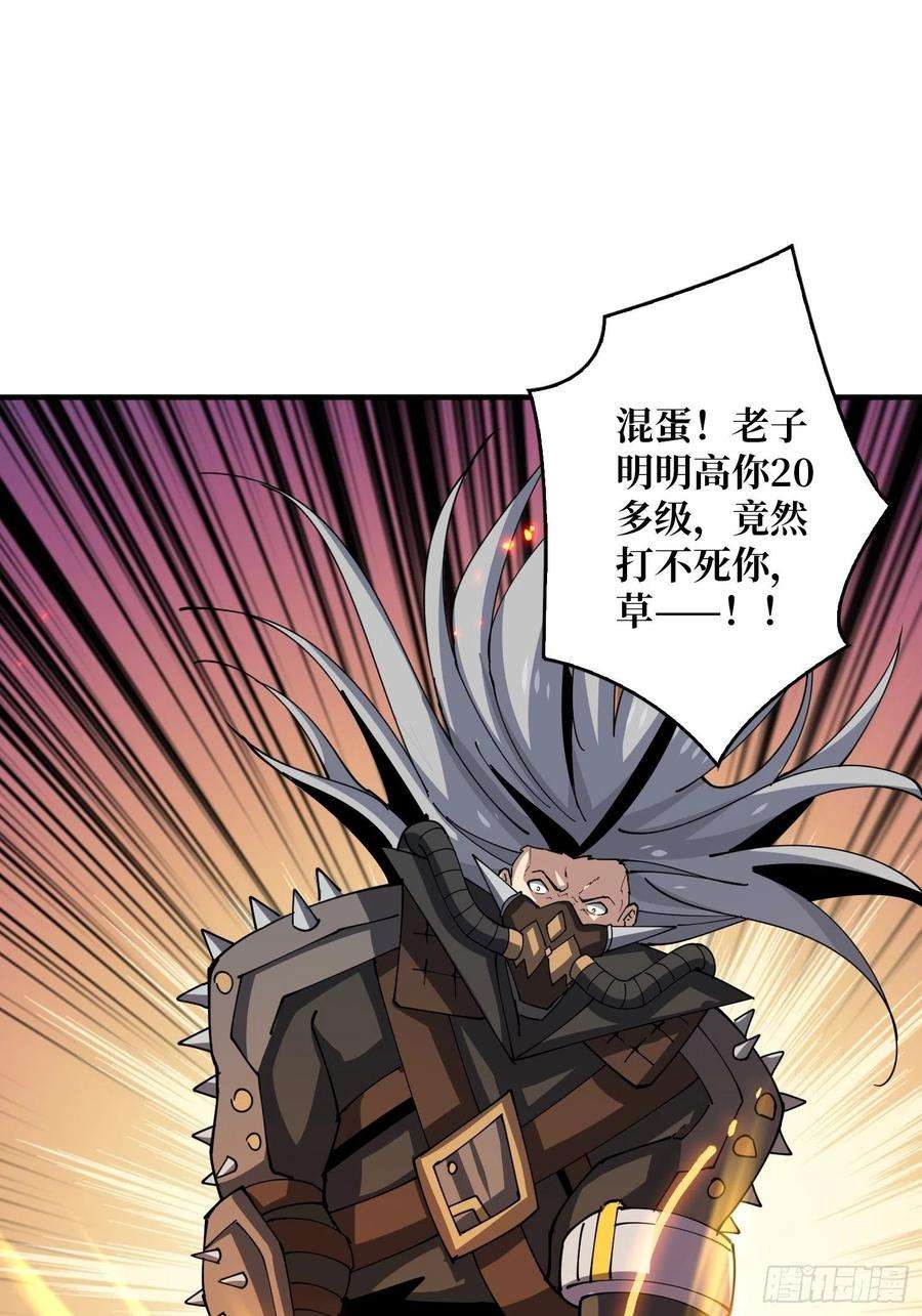 开局就有王者账号新神的呼唤