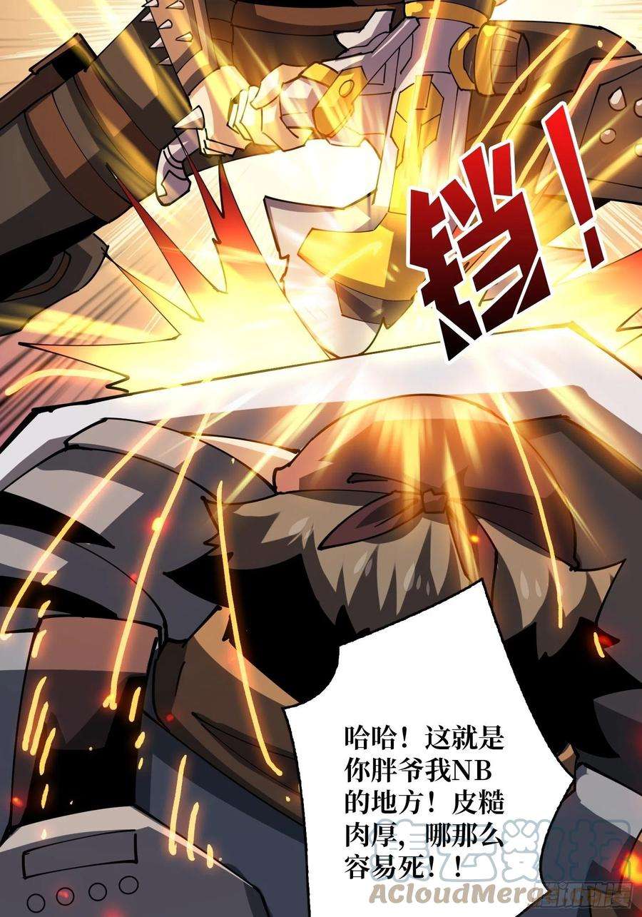 开局就有王者账号新神的呼唤