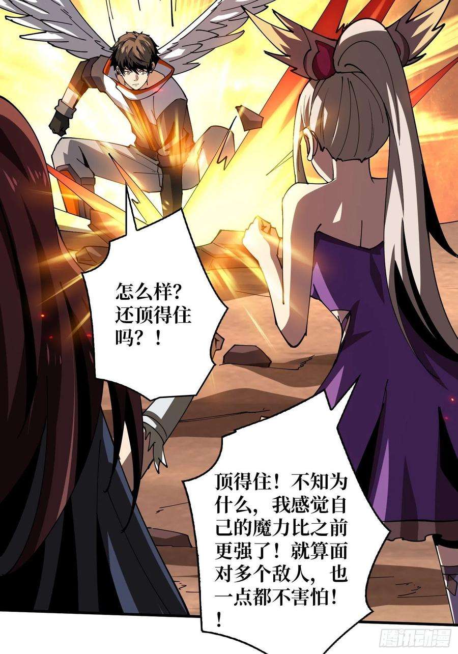 开局就有王者账号新神的呼唤