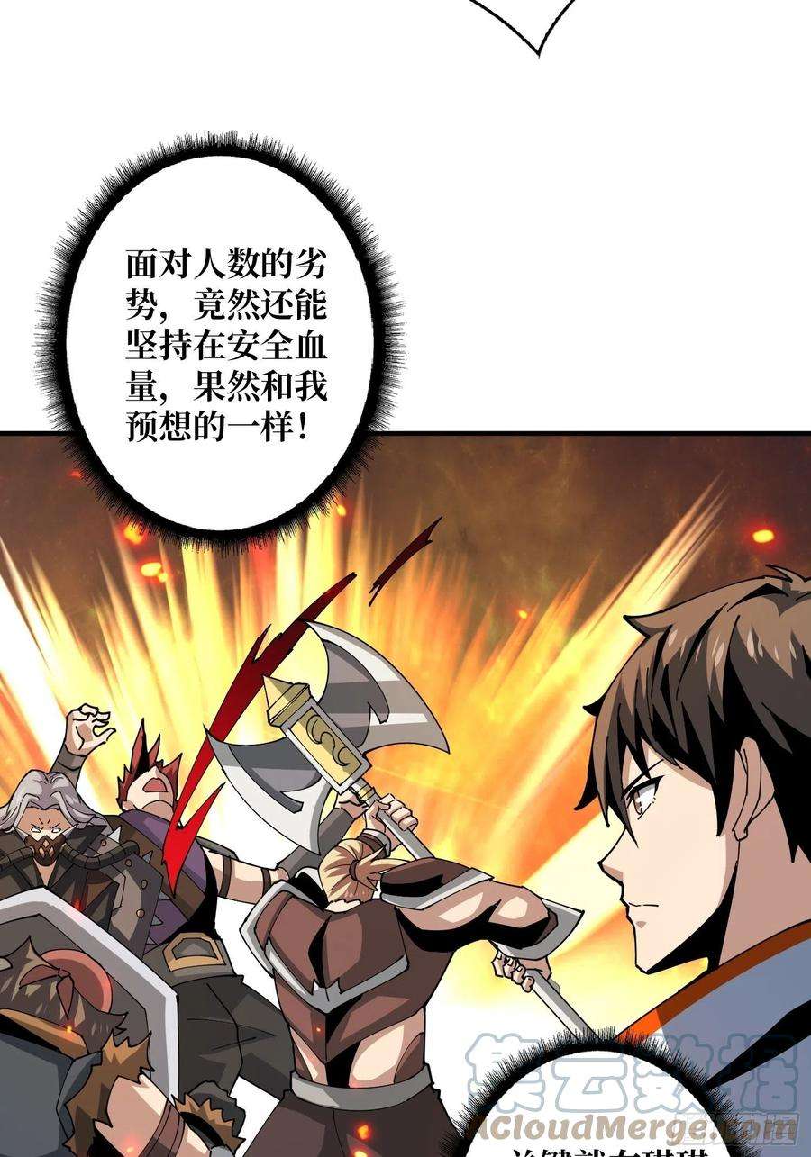 开局就有王者账号新神的呼唤