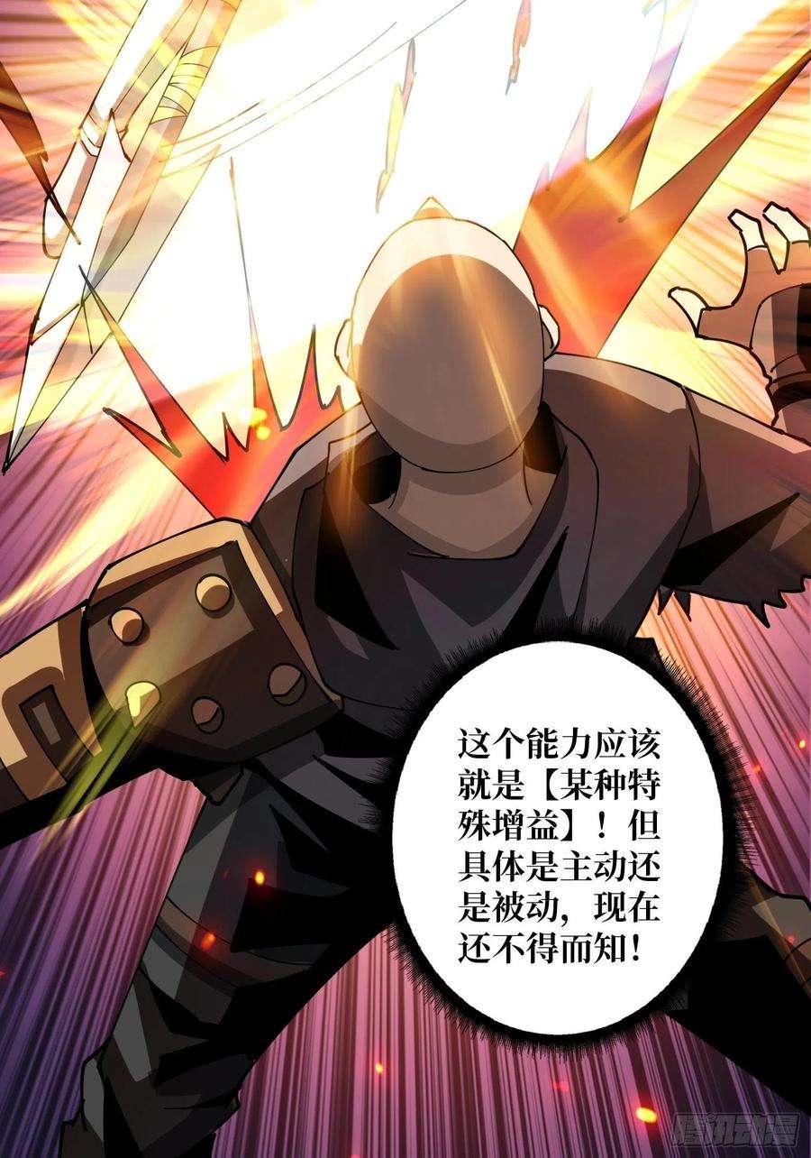开局就有王者账号新神的呼唤