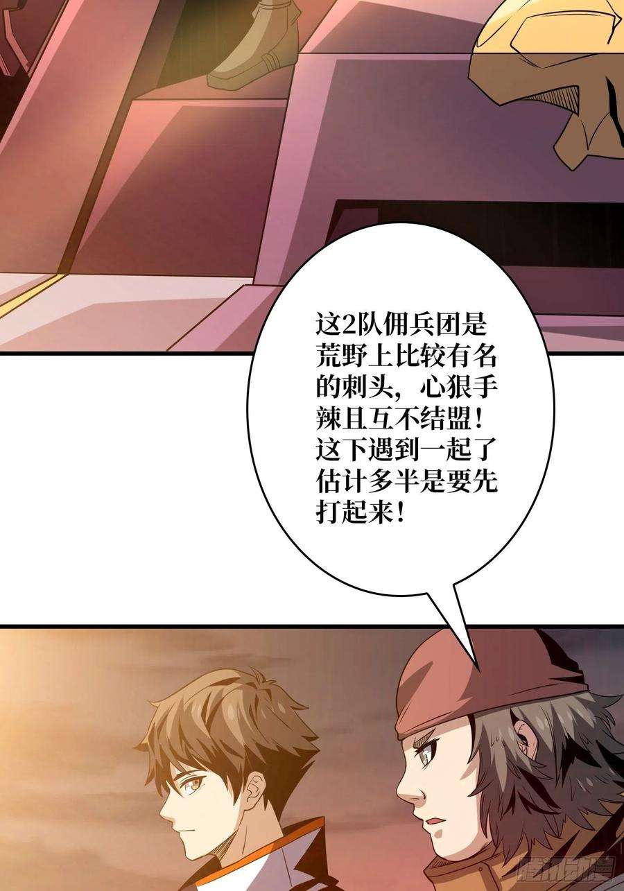 开局就有王者账号新神的呼唤
