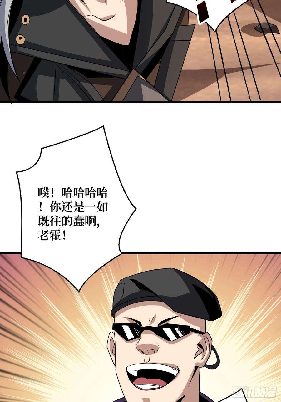 开局就有王者账号新神的呼唤