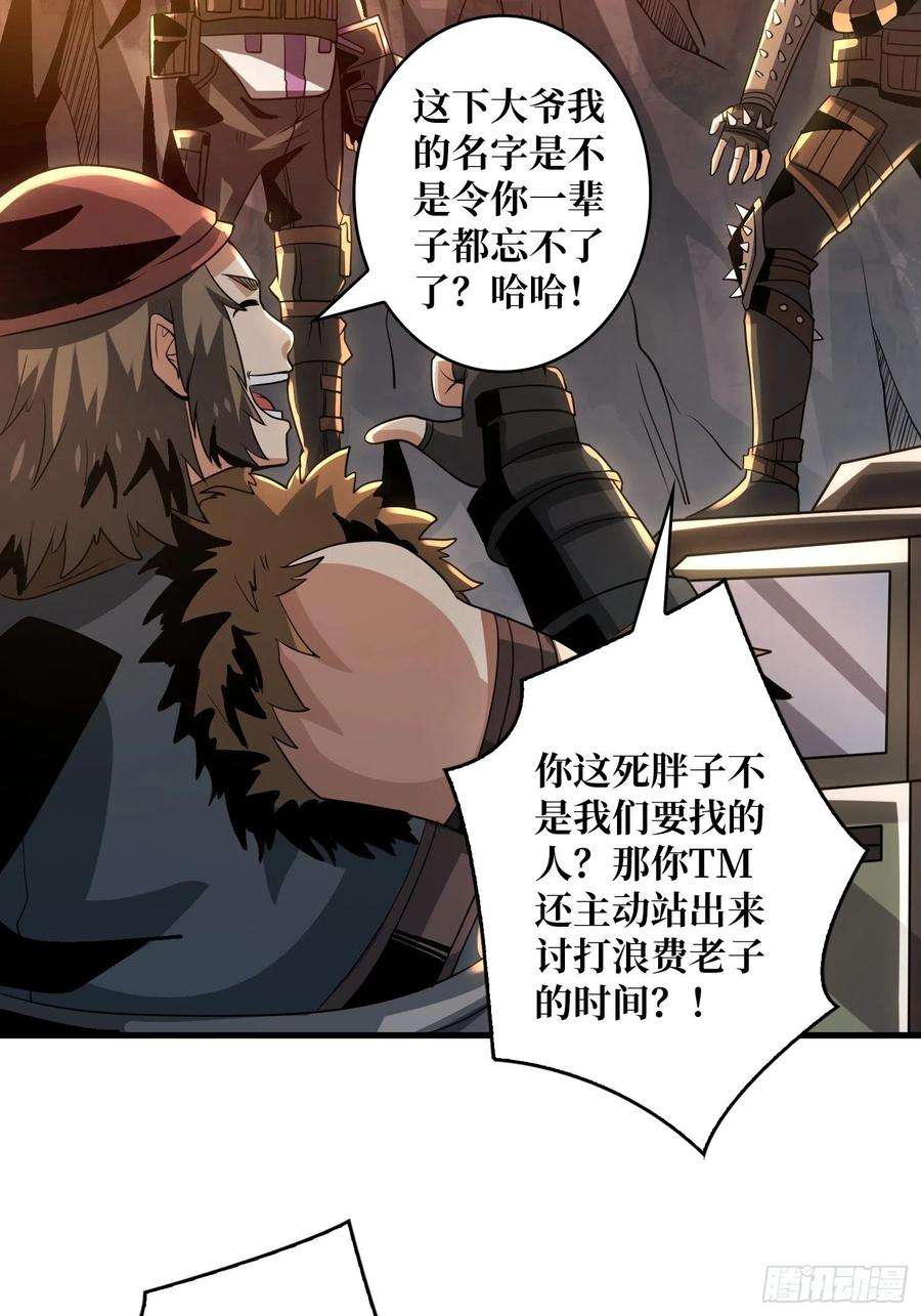 开局就有王者账号新神的呼唤