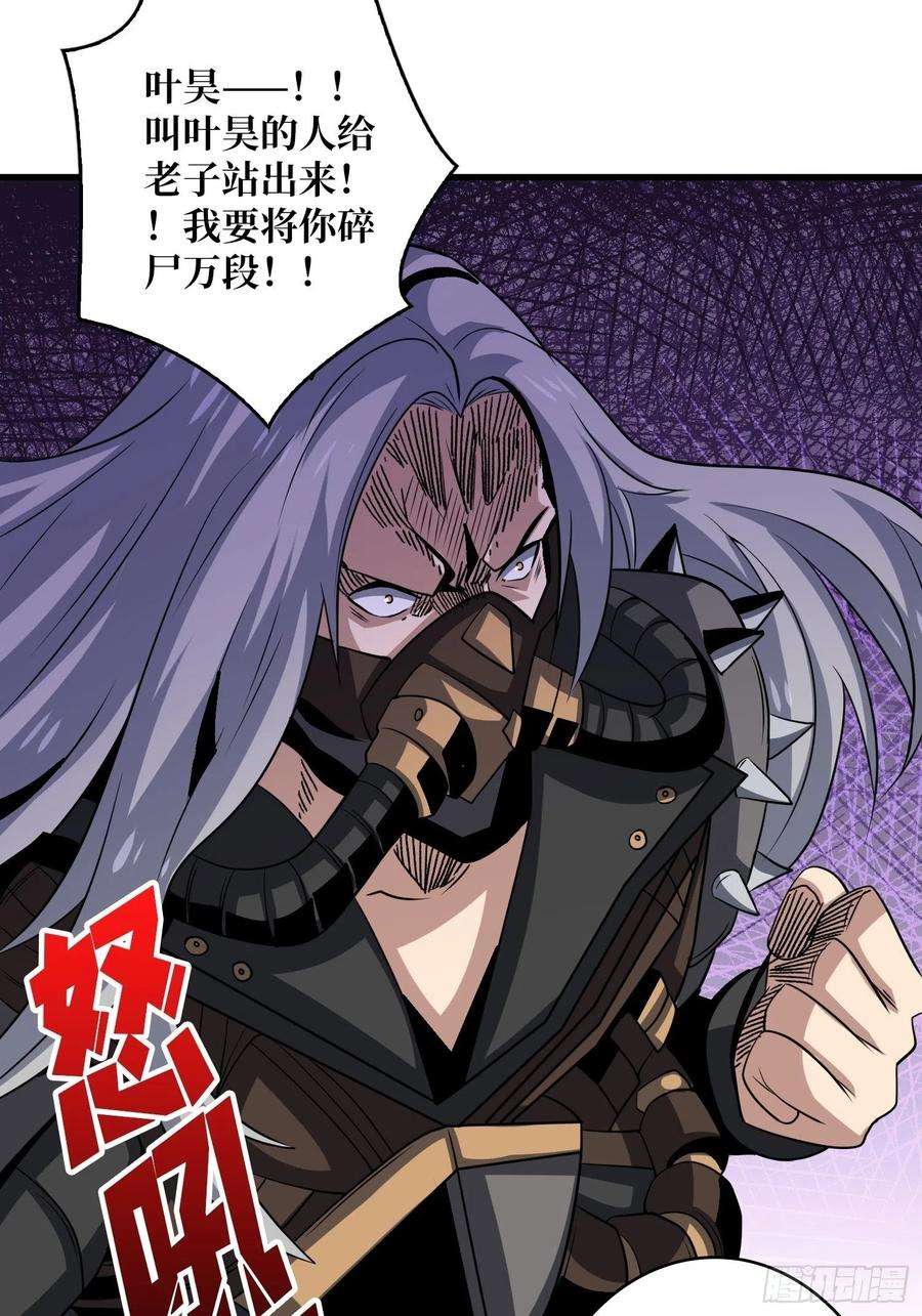 开局就有王者账号新神的呼唤