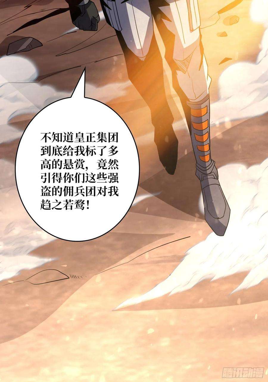 开局就有王者账号新神的呼唤