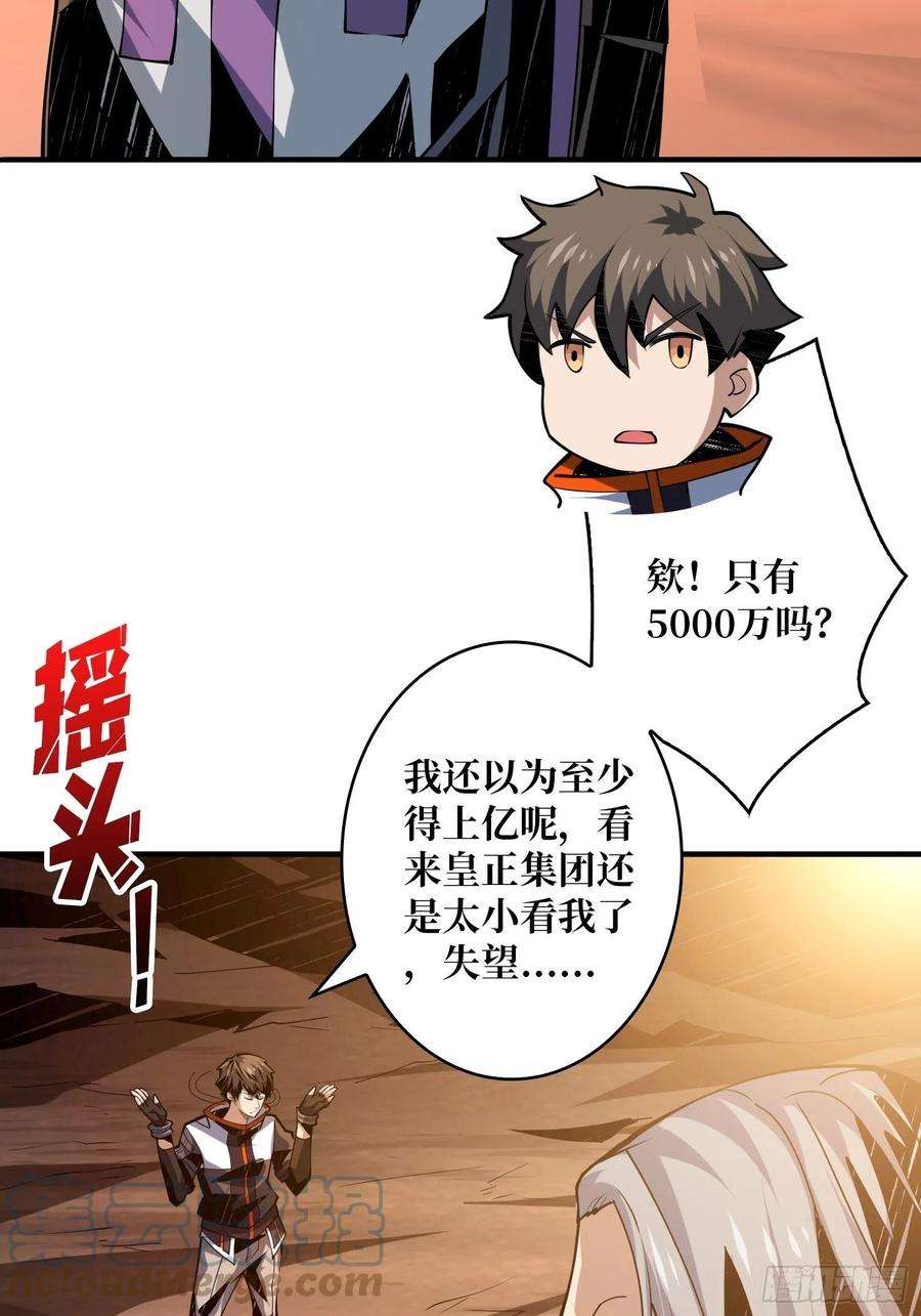 开局就有王者账号新神的呼唤