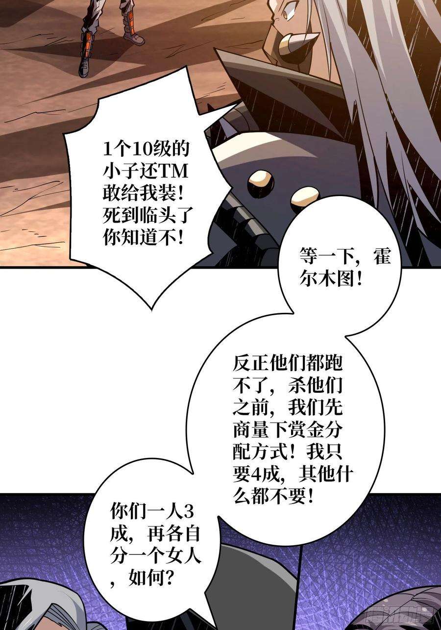 开局就有王者账号新神的呼唤