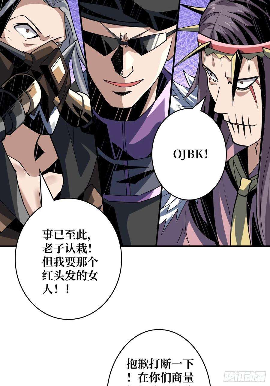 开局就有王者账号新神的呼唤