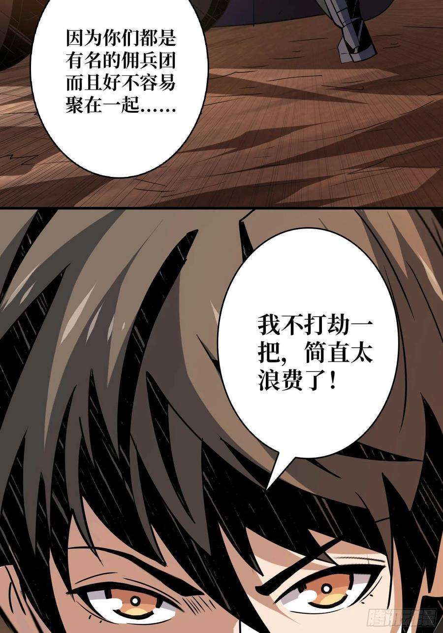 开局就有王者账号新神的呼唤