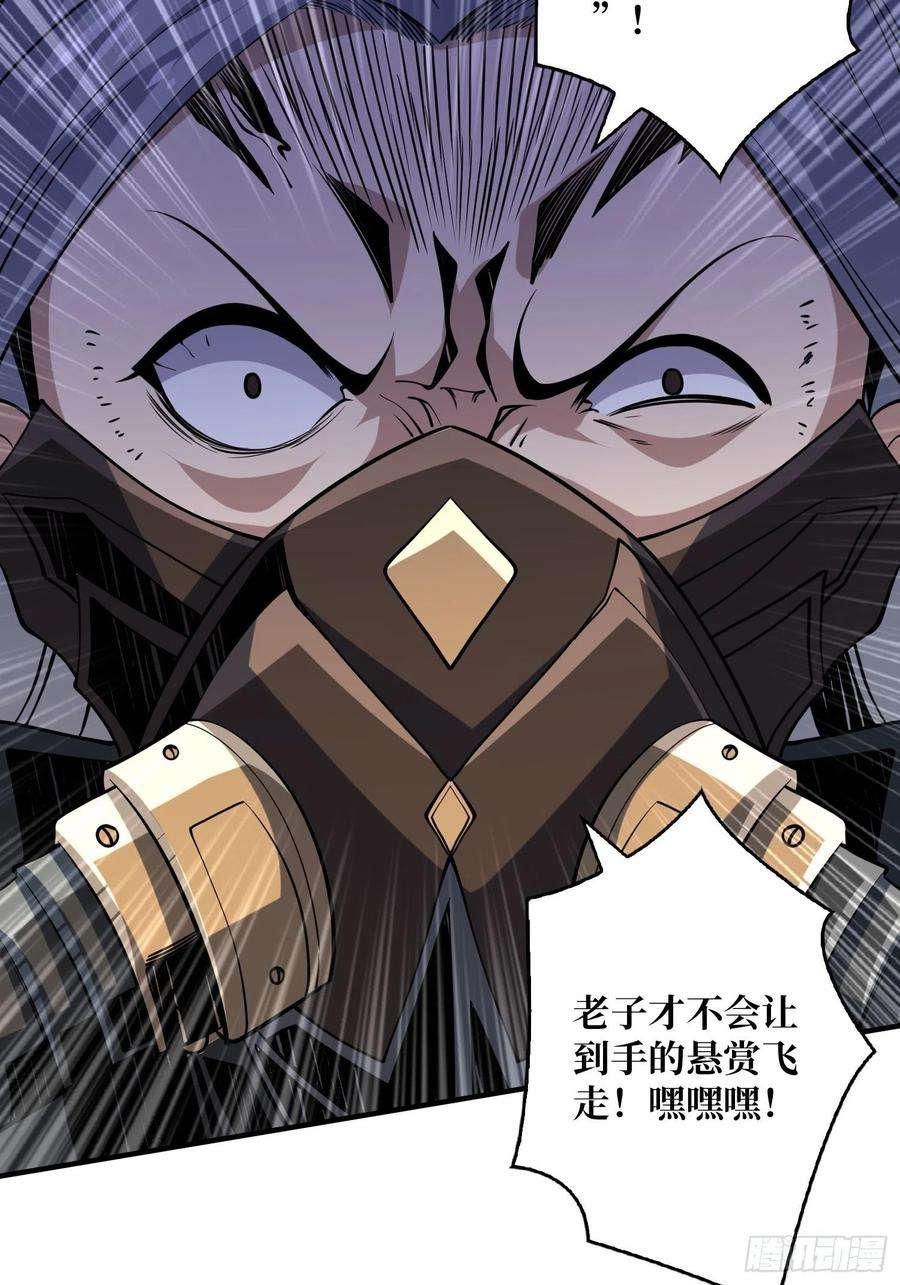开局就有王者账号新神的呼唤