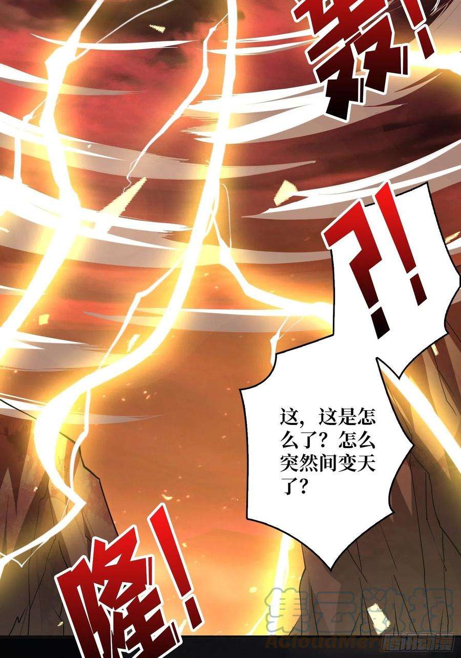 开局就有王者账号新神的呼唤