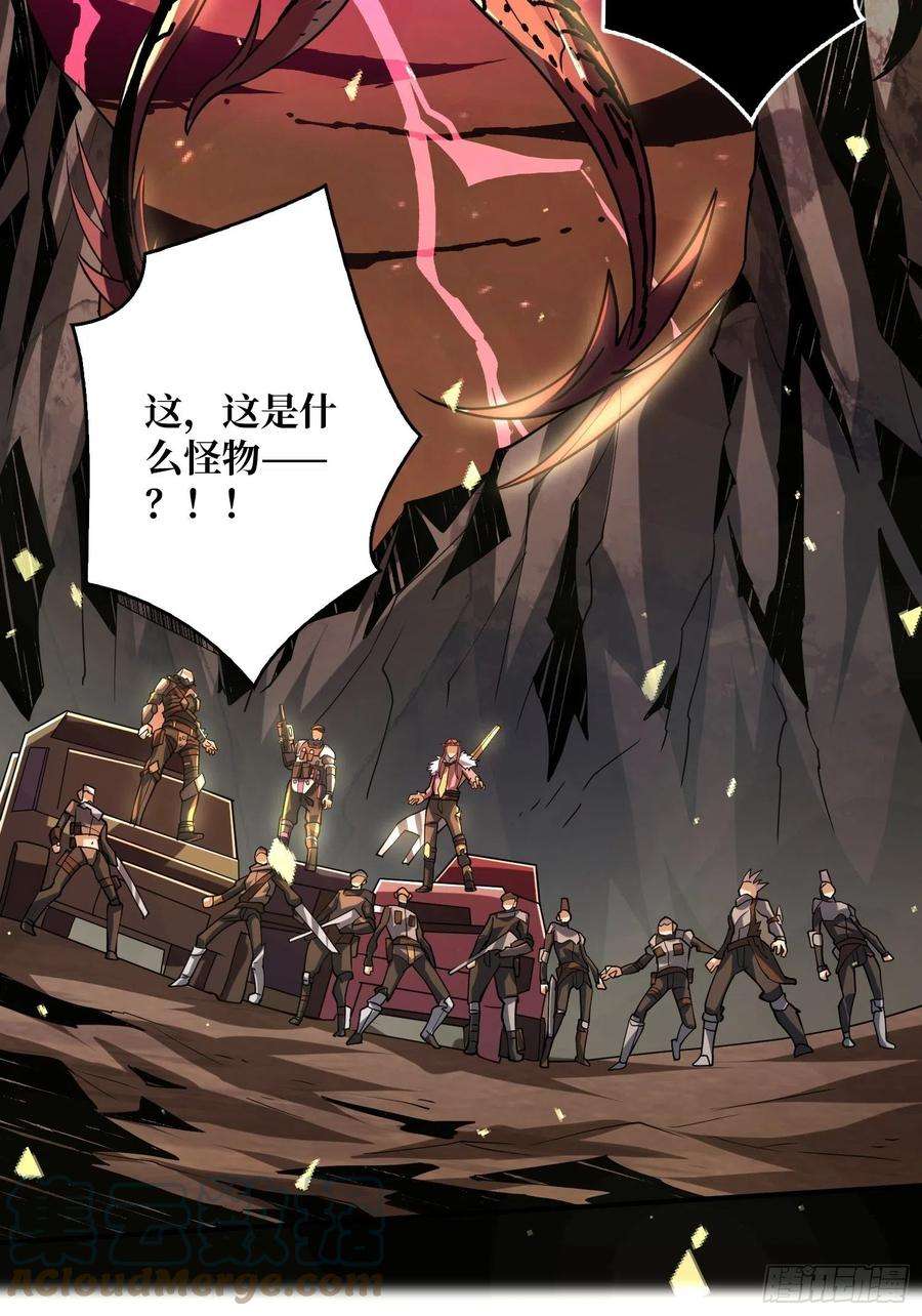 开局就有王者账号新神的呼唤