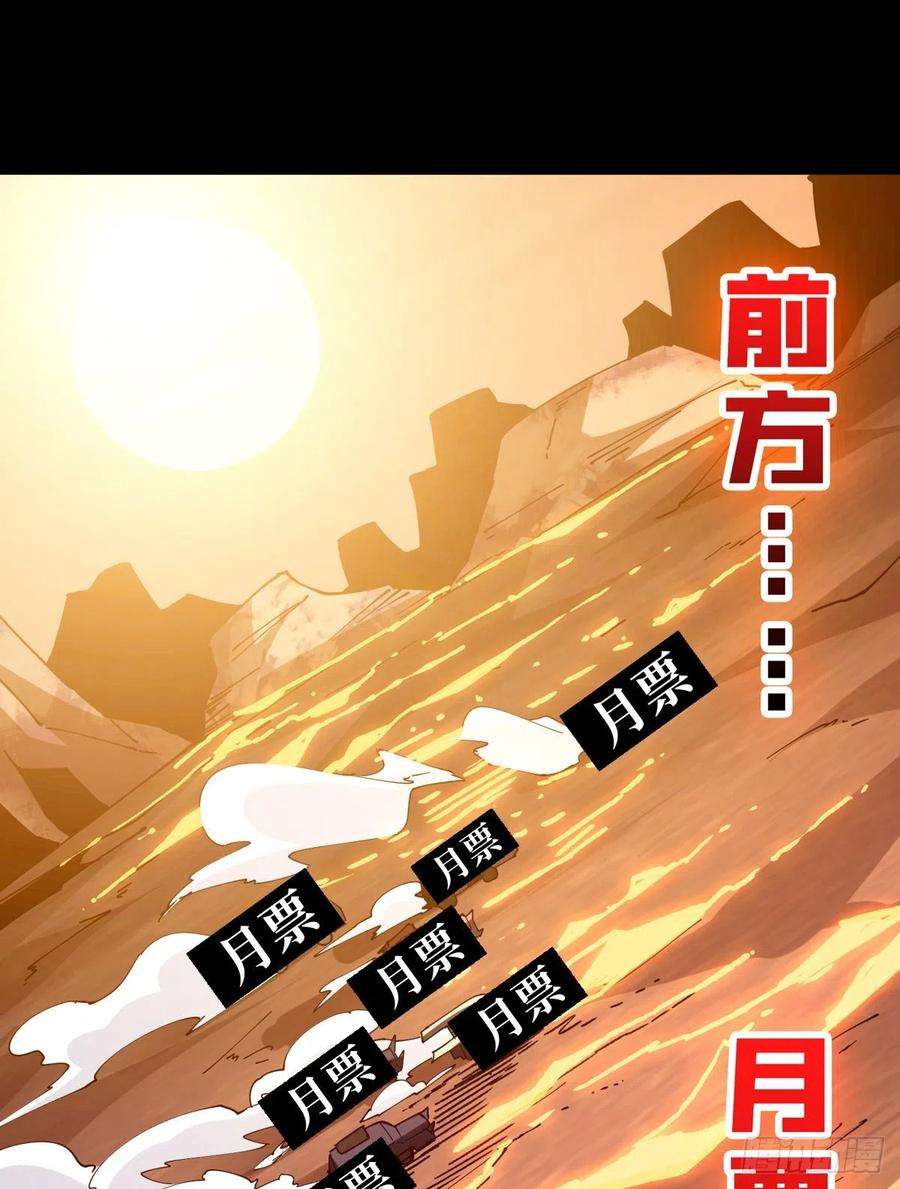 开局就有王者账号新神的呼唤