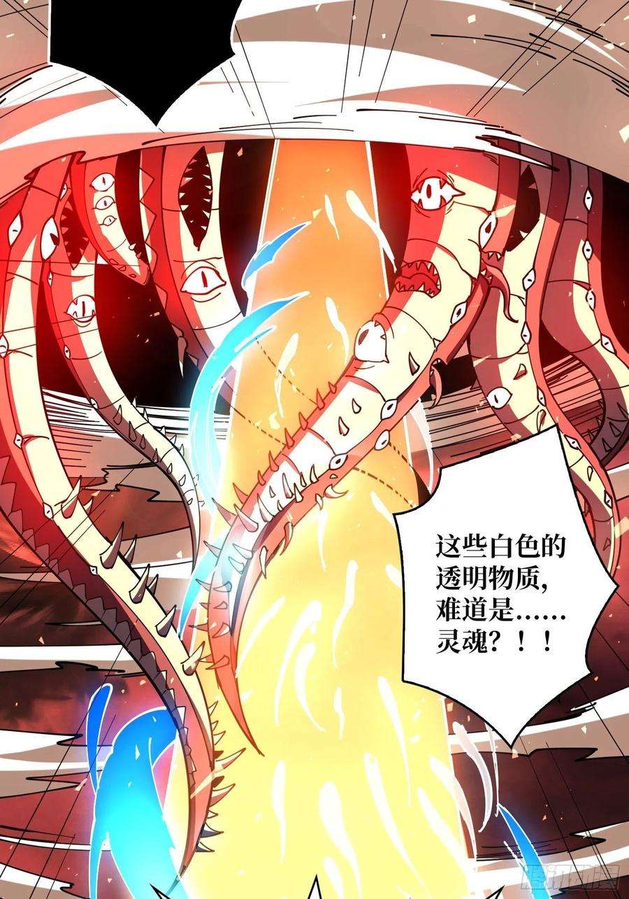 开局就有王者账号灵魂收割