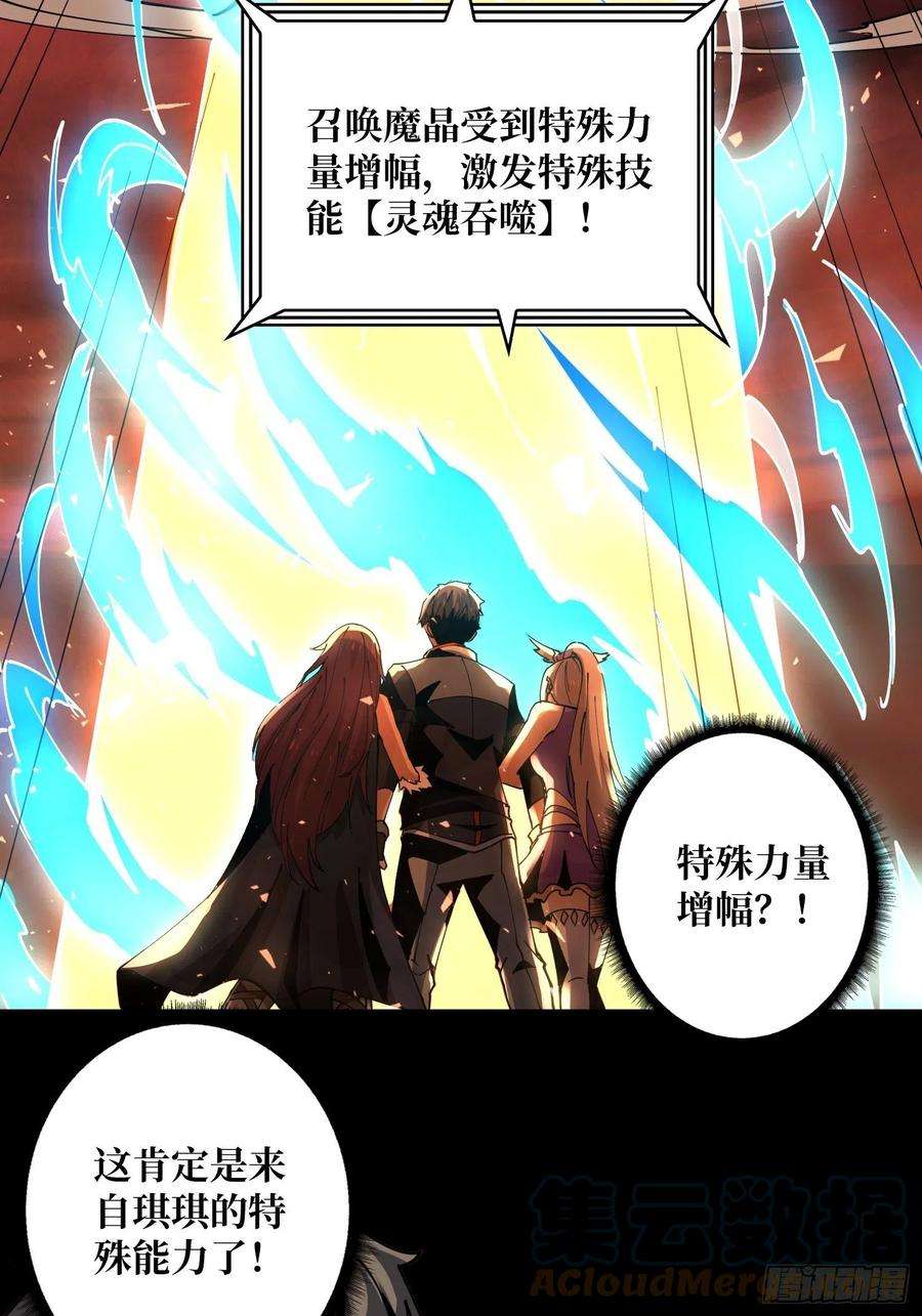 开局就有王者账号灵魂收割