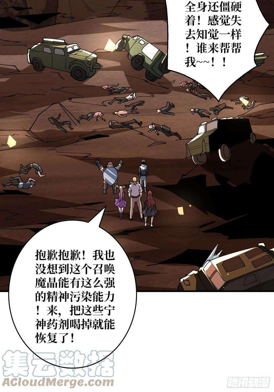 开局就有王者账号灵魂收割