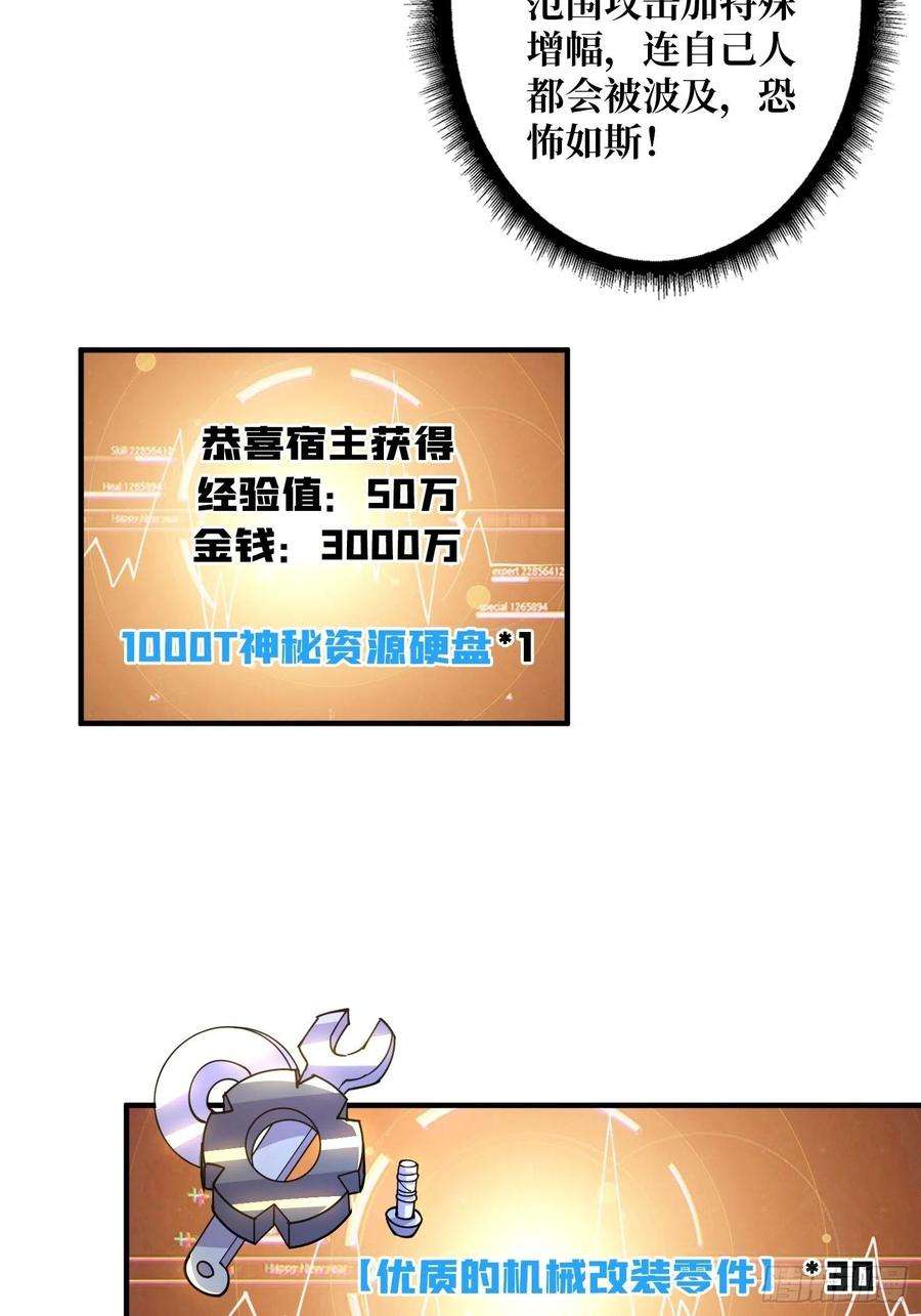 开局就有王者账号灵魂收割
