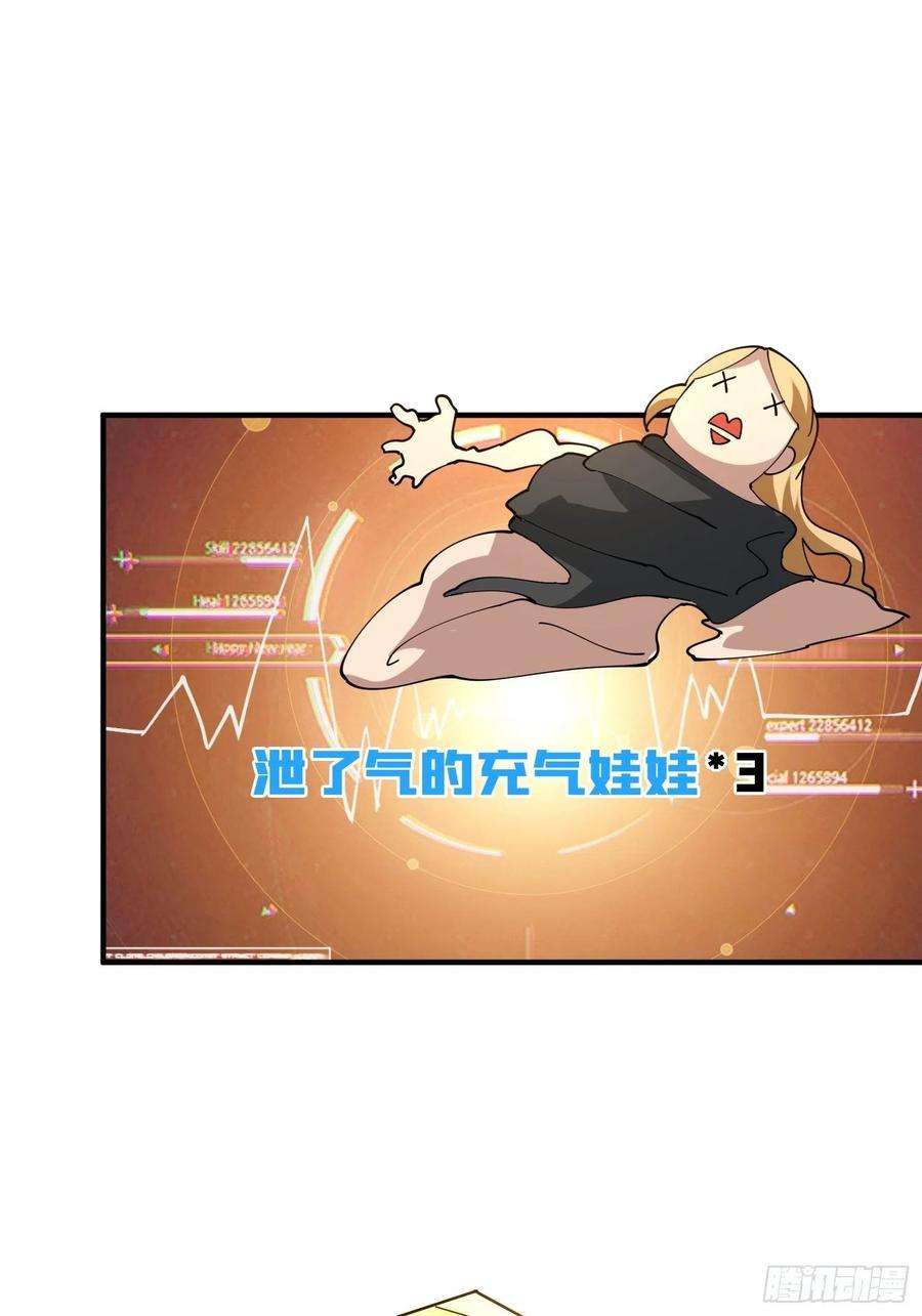 开局就有王者账号灵魂收割